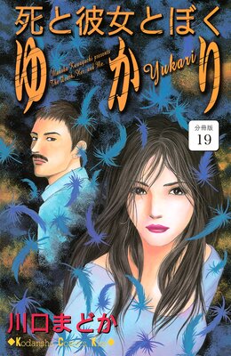 �������Ȥܤ� �椫�� ʬ���� 19��