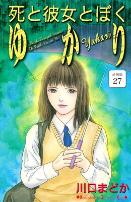 �������Ȥܤ� �椫�� ʬ���� 27��