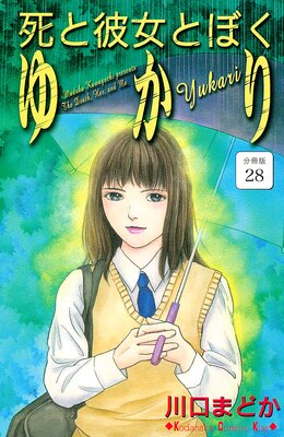 �������Ȥܤ� �椫�� ʬ����