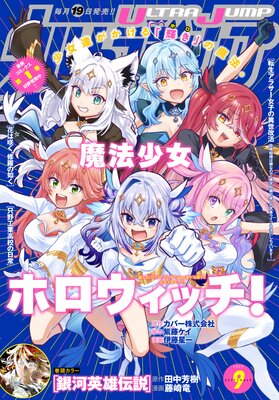 ����ȥ饸���� 2025ǯ9���