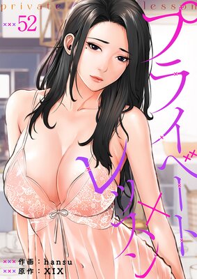 �ץ饤�١��ȡߥ�å���