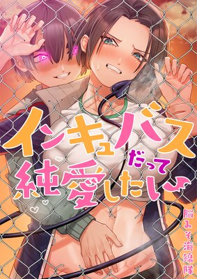 ���󥭥�Х����äƽ㰦�������ڥե륫�顼��