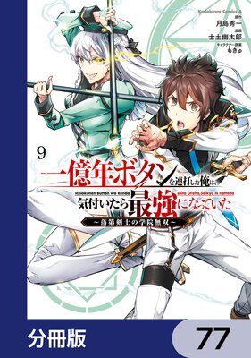 �첯ǯ�ܥ����Ϣ�Ǥ������ϡ����դ�����Ƕ��ˤʤäƤ��� ��������Τγر�̵�С���ʬ���ǡ� 77