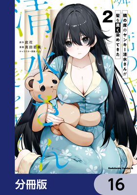 �٤��ʤΥ�󥭡����夵��ȱ���������Ƥ�����ʬ���ǡ� 16