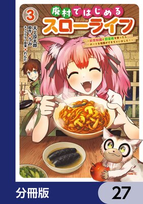 ��¼�ǤϤ���륹�����饤�� �������μ��Ȳ����Ѥ�Ȥä�������Ȥʽɲ����Ǥ����㤤�ޤ���������ʬ���ǡ� 27