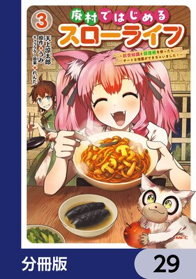 ��¼�ǤϤ���륹�����饤�� �������μ��Ȳ����Ѥ�Ȥä�������Ȥʽɲ����Ǥ����㤤�ޤ���������ʬ���ǡ� 29