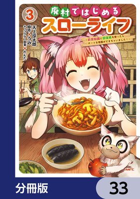 ��¼�ǤϤ���륹�����饤�� �������μ��Ȳ����Ѥ�Ȥä�������Ȥʽɲ����Ǥ����㤤�ޤ���������ʬ���ǡ� 33