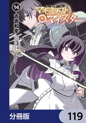 �ޥ�����եȡ��ޥ���������ʬ���ǡ� 119