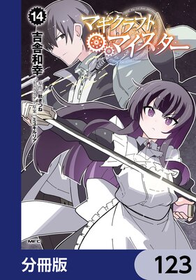 �ޥ�����եȡ��ޥ���������ʬ���ǡ� 123