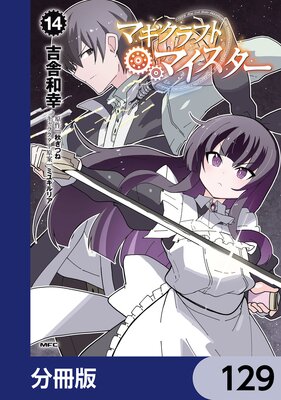 �ޥ�����եȡ��ޥ���������ʬ���ǡ� 129