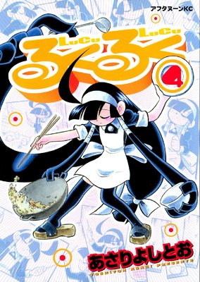 �뤯�뤯 4��