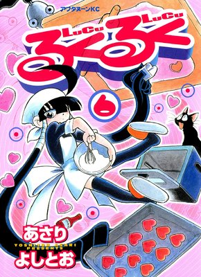 �뤯�뤯 6��