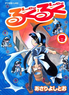 �뤯�뤯 8��