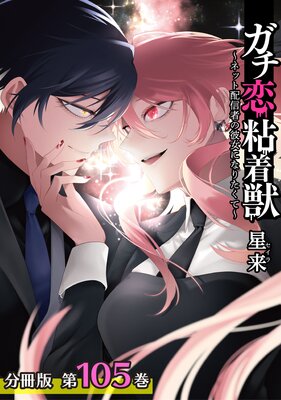 ������Ǵ��� ���ͥå��ۿ��Ԥ�����ˤʤꤿ���ơ� ʬ���� 105��