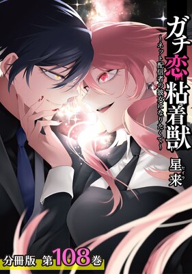 ������Ǵ��� ���ͥå��ۿ��Ԥ�����ˤʤꤿ���ơ� ʬ���� 108�� �ǽ���