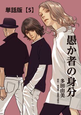 �򤫼Ԥο�ʬ��ñ���ǡۡ�5��