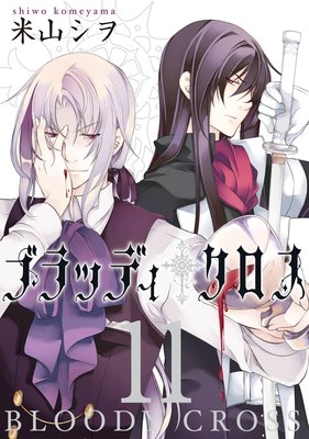 �֥�åǥ��������� 11��