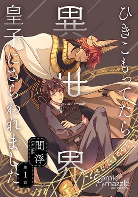 ҤäƤĻҤˤޤñǡۤɽ