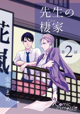 ���������� ��2�á�ñ���ǡ�