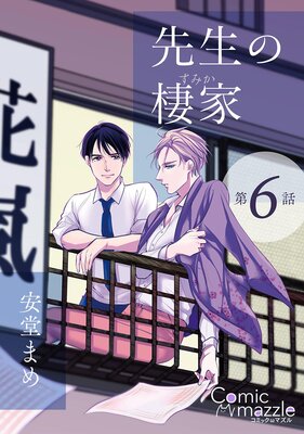 ���������� ��6�á�ñ���ǡ�