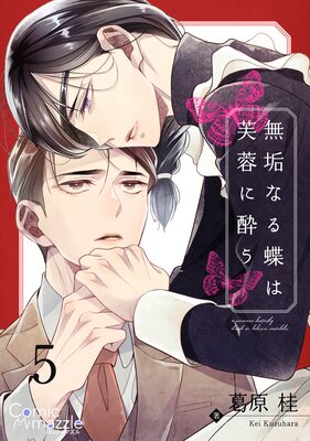 ̵���ʤ�ĳ�����֤˿줦 ��5�á�ñ���ǡ�