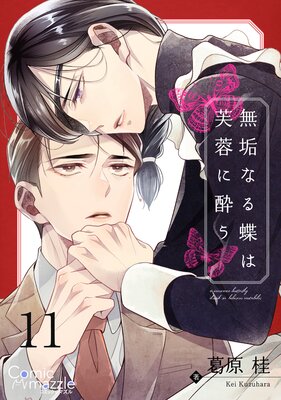 ̵���ʤ�ĳ�����֤˿줦 ��11�á�ñ���ǡ�