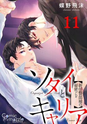 �������ȥ���ꥢ����Ǥ���������̩���ȡ� ��11�á�ñ���ǡ�