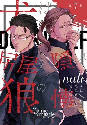 ���Ͽ����򱣤���ϵ�β��� ��7�á�ñ���ǡ�