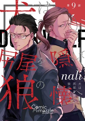 ���Ͽ����򱣤���ϵ�β��� ��9�á�ñ���ǡ�