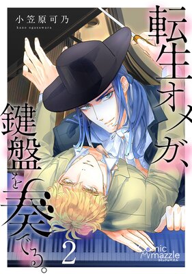 ž�����ᥬ�����פ��դǤ롣 ��2�á�ñ���ǡ�