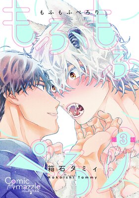 ��դ�դڤ��� ��3�á�ñ���ǡ�