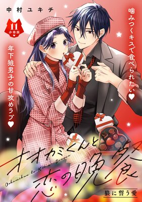 �������ߤ���������ջ� ʬ���� 11��