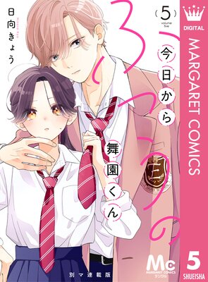 ��������դĤ�����य�� �̥�Ϣ���� 5