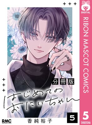 �Ϥ���ƤΤ��ˤ������ ʬ���� 5