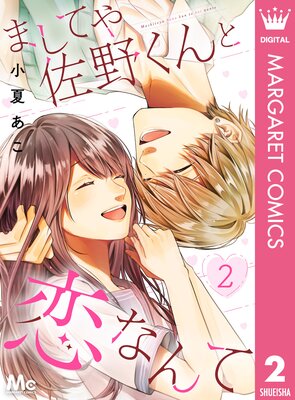 �ޤ��Ƥ亴�������ʤ��