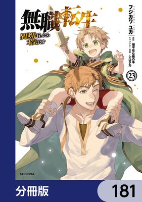 ̵��ž�� ���������Ԥä����ܵ���������ʬ���ǡ� 181