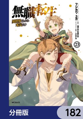 ̵��ž�� ���������Ԥä����ܵ���������ʬ���ǡ� 182