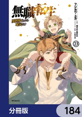 ̵��ž�� ���������Ԥä����ܵ���������ʬ���ǡ� 184