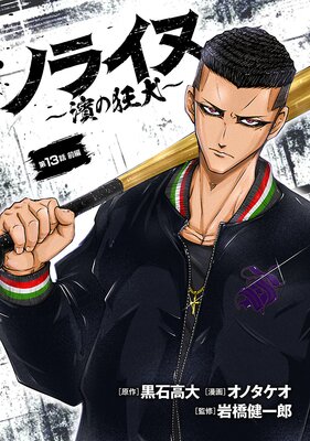 �Υ饤�̡����ζ������������� ��22