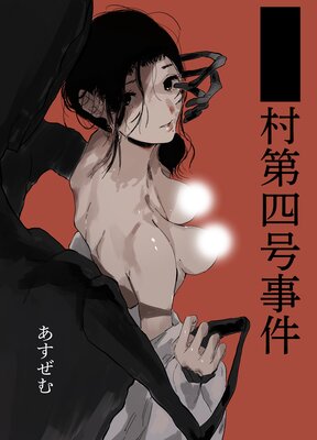����¼��͹�����ɽ��