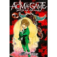 ACMA:GAME アクマゲーム