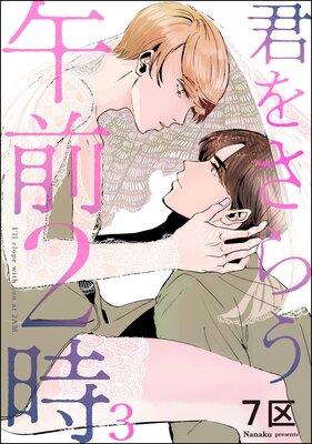 ���򤵤餦����2����ʬ���ǡ�