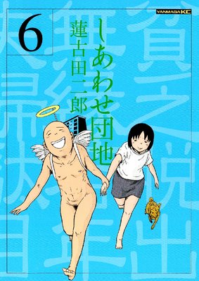 �����碌���� ��˳æ��̵���ǯ�����������ܾ��� 6��