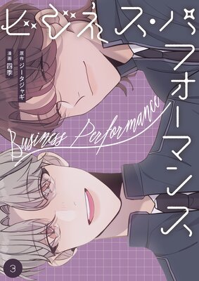 �ӥ��ͥ����ѥե����ޥ󥹡ʥե륫�顼�ˡ������ǡ� 3