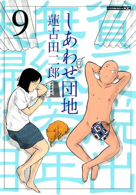 �����碌���� ��˳æ��̵���ǯ�����������ܾ��� 9��