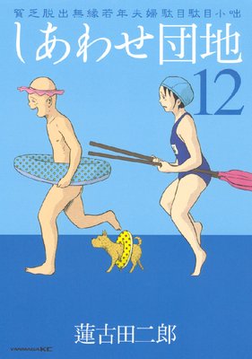 �����碌���� ��˳æ��̵���ǯ�����������ܾ��� 12��