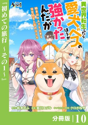 ������ž�������鰦���٥��Τۤ��������ä�����������ȳ��οͤǤ�����ɲ��бĤȳ��μ��������ʬ���ǡۡʥΥ������ߥå�����10