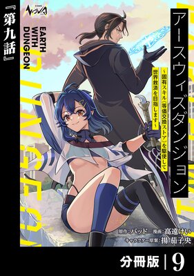 ���������������󥸥�����ͭ������������򴹥��ȥ�����Ȥ��������ߺѤ��ܻؤ��ޤ�����ʬ���ǡۡʥΥ������ߥå�����9