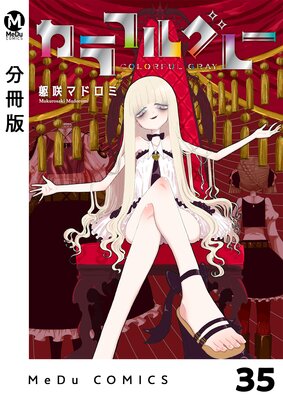 ��ʬ���ǡۥ���ե륰�졼 35