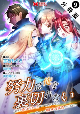 ���Ϥϲ���΢�ڤ�ʤ�������������ʤ��ä����ϡ���������ž���������Ϥ�ɬ��������ǽ�������줿���ʥ��ߥå��� ʬ���� 9